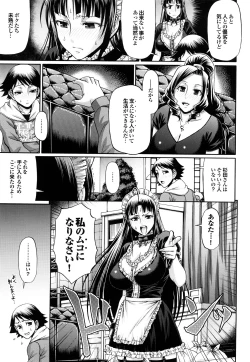 Page 113 of Candy House