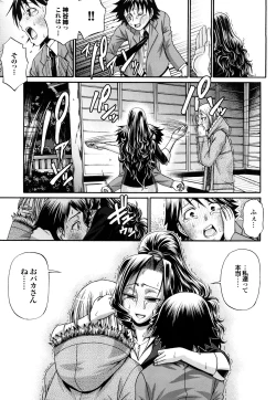 Page 147 of Candy House