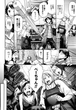 Page 50 of Candy House