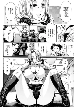 Page 92 of Candy House