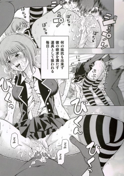 Page 37 of Dream Girl