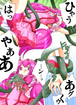 Page 5 of Catch! Smile Precure