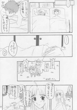 Page 23 of Future Fix