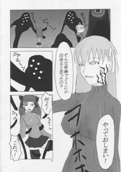 Page 28 of Future Fix