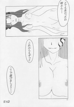 Page 38 of Future Fix