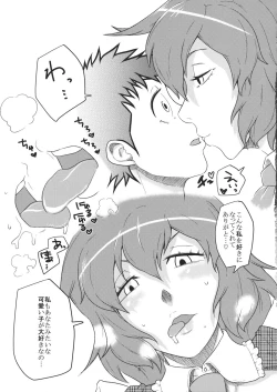 Page 5 of Preying Range...