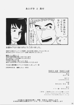 Page 37 of DOLLAR DOLLAR