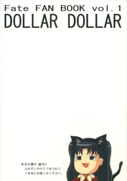 Page 38 of DOLLAR DOLLAR