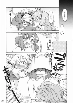 Page 29 of Kami-sama to Issho! Happy every day!