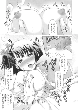 Page 120 of Sweet Pepper