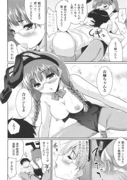 Page 197 of Sweet Pepper