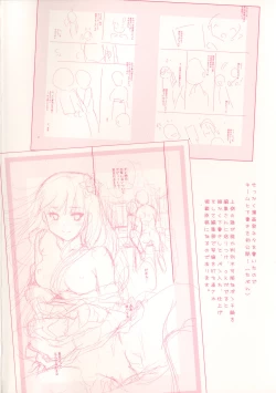 Page 206 of Sweet Pepper