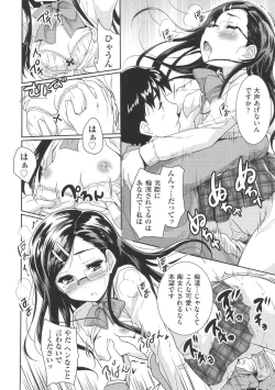 Page 55 of Sweet Pepper