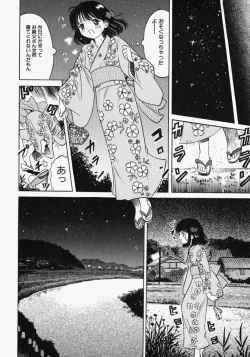 Page 124 of Pure Girl