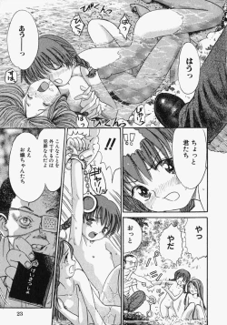 Page 29 of Pure Girl