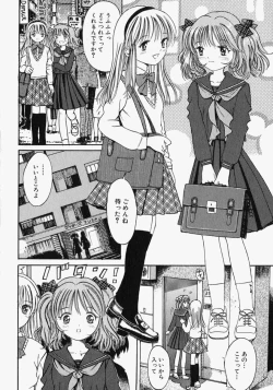 Page 90 of Pure Girl