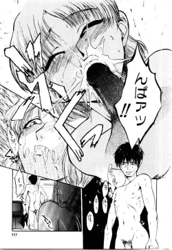 Page 120 of Inu Shoujo