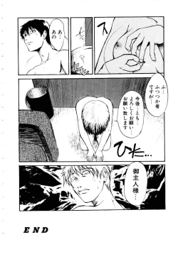 Page 121 of Inu Shoujo