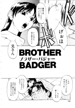 Page 123 of Inu Shoujo