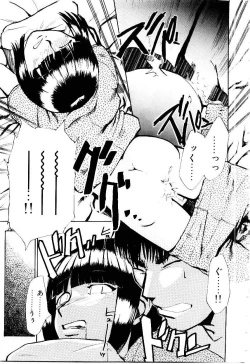 Page 152 of Inu Shoujo