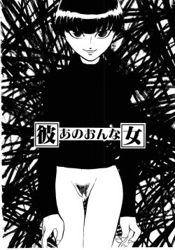 Page 155 of Inu Shoujo