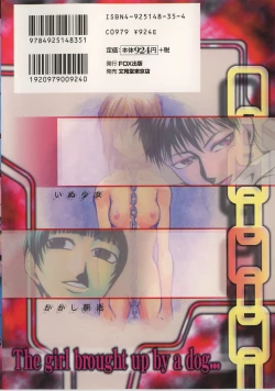 Page 4 of Inu Shoujo