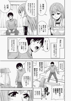 Page 116 of COMIC Aun 2010-06 Vol.168