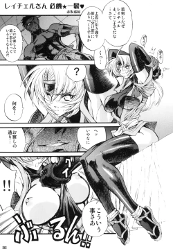 Page 34 of Kunoichi From USA