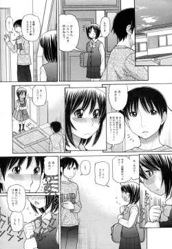 Page 20 of Sister Price Ch. 1-5