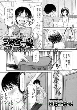 Page 29 of Sister Price Ch. 1-5