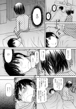 Page 31 of Sister Price Ch. 1-5