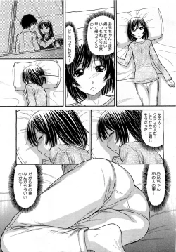 Page 55 of Sister Price Ch. 1-5