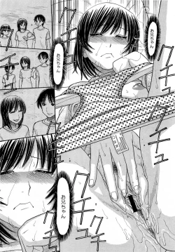 Page 62 of Sister Price Ch. 1-5