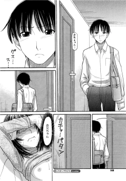 Page 64 of Sister Price Ch. 1-5