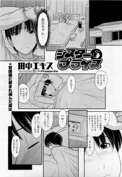 Page 65 of Sister Price Ch. 1-5