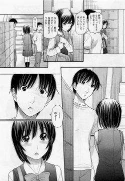 Page 69 of Sister Price Ch. 1-5