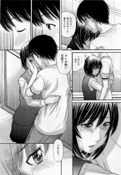 Page 75 of Sister Price Ch. 1-5