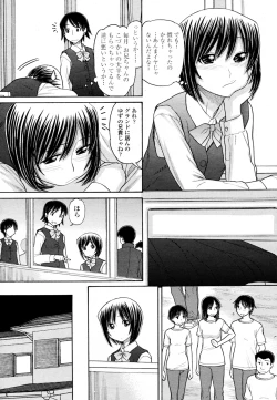 Page 7 of Sister Price Ch. 1-5