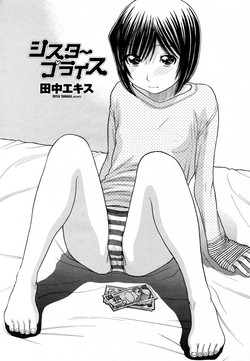 Download Sister Price Ch. 1-5