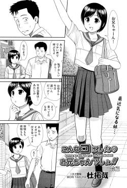 Page 301 of COMIC Aun 2012-04