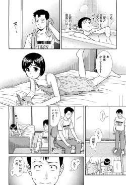 Page 310 of COMIC Aun 2012-04