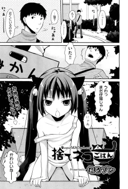 Page 325 of COMIC Aun 2012-04