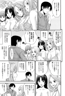 Page 355 of COMIC Aun 2012-04