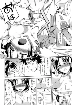 Page 376 of COMIC Aun 2012-04