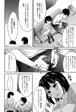 Page 418 of COMIC Aun 2012-04