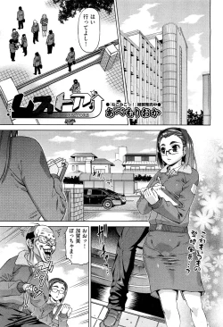 Page 469 of COMIC Aun 2012-04