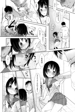 Page 81 of COMIC Aun 2012-04