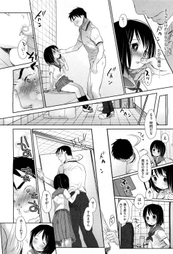 Page 82 of COMIC Aun 2012-04