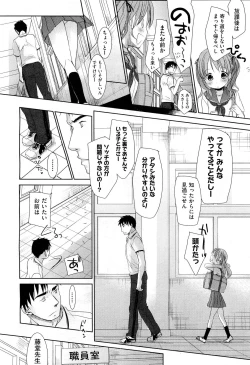 Page 86 of COMIC Aun 2012-04