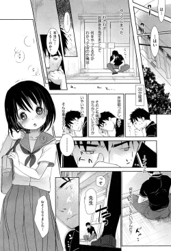 Page 96 of COMIC Aun 2012-04